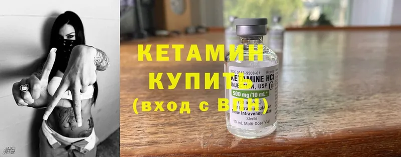 omg зеркало  Борисоглебск  КЕТАМИН ketamine 