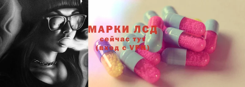 LSD-25 экстази кислота  mega ТОР  Борисоглебск 